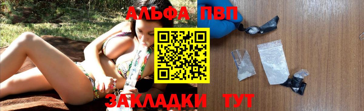 APVP СК КРИС Арзамас