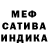 MDMA кристаллы Ilya Yeganov