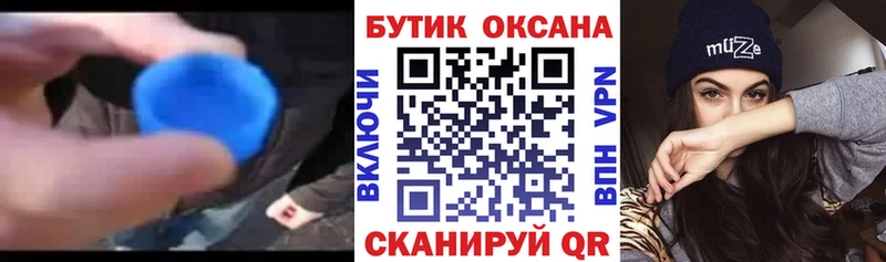 Бутират GHB  цена наркотик  Арзамас 