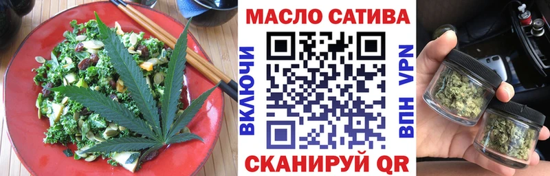 ссылка на мегу сайт  Арзамас  Еда ТГК конопля 