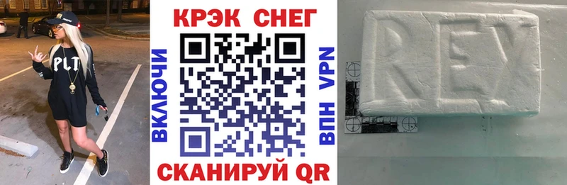 Cocaine Боливия  Арзамас 