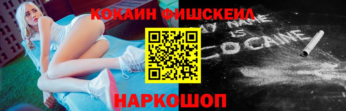где купить наркоту  Cocaine Перу  Арзамас  Вход с VPN  Кокаин 98% 