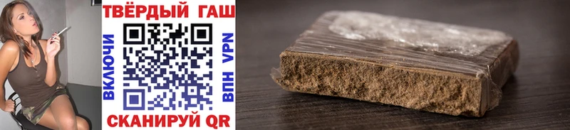 закладка  Арзамас  ГАШИШ AMNESIA HAZE 