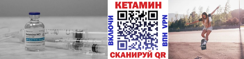 КЕТАМИН ketamine  где купить   Арзамас 