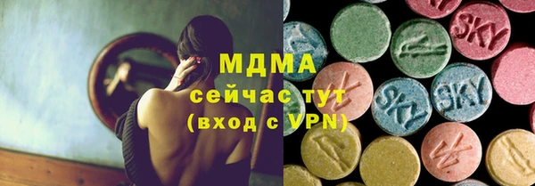 бошки Киреевск