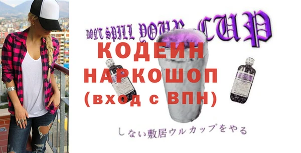 бутик Кинешма