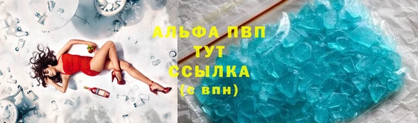 бутик Кинешма