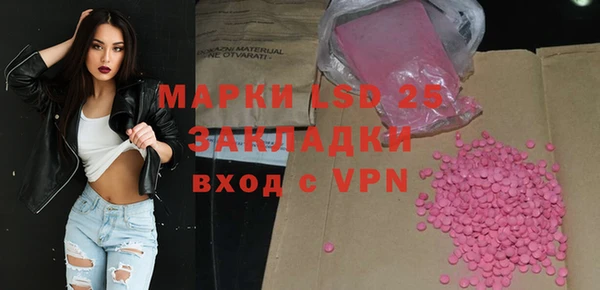 бутик Кинешма
