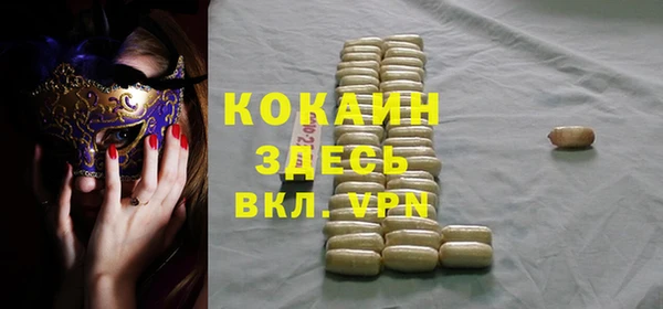 spice Касимов