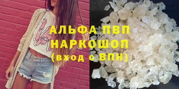 бутик Кинешма