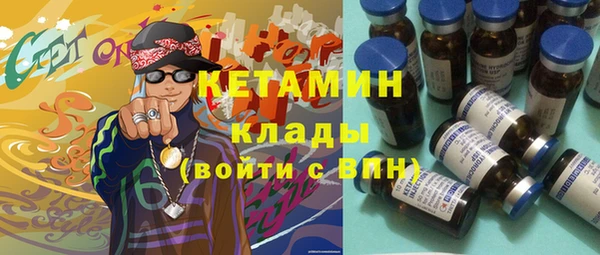бутик Кинешма