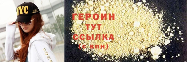 бутират Карталы