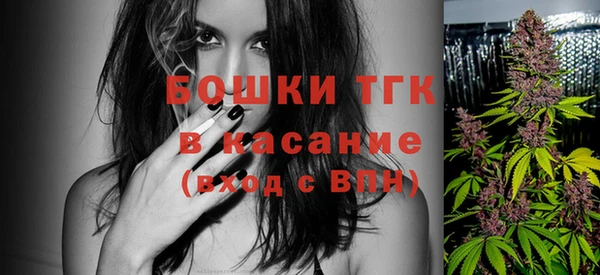 бошки Киреевск