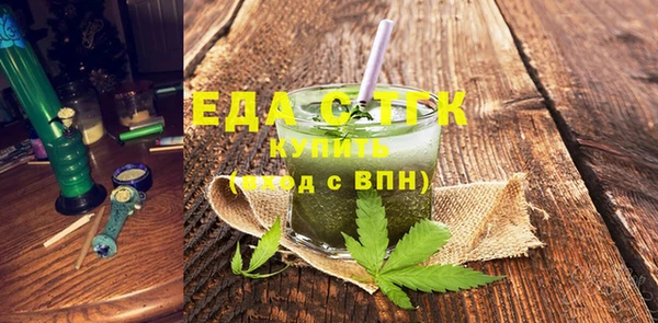 трава Карпинск