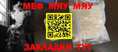 стаф Новозыбков
