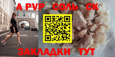 a pvp Новодвинск