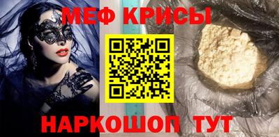 стаф Новозыбков