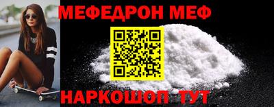 ALPHA-PVP Новокубанск