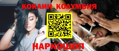стаф Новозыбков