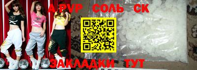 стаф Новозыбков