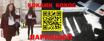 стаф Новозыбков