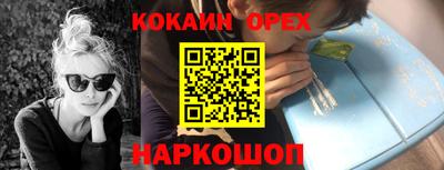 стаф Новозыбков