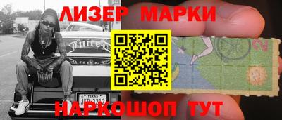 ALPHA-PVP Новокубанск