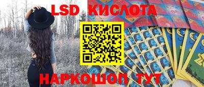 ALPHA-PVP Новокубанск