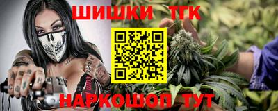 ALPHA-PVP Новокубанск