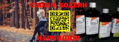 a pvp Новодвинск