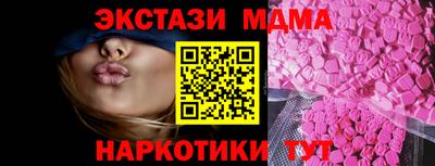 a pvp Новодвинск