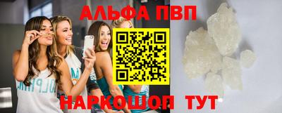 a pvp Новодвинск