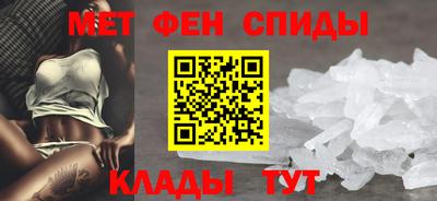 ALPHA-PVP Новокубанск