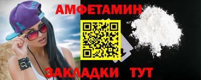 ALPHA-PVP Новокубанск