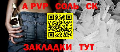 a pvp Новодвинск