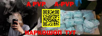 a pvp Новодвинск