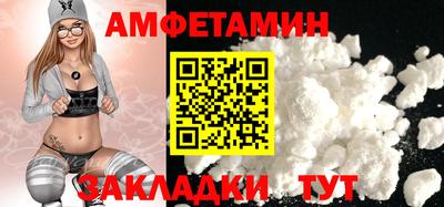 ALPHA-PVP Новокубанск
