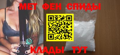 ALPHA-PVP Новокубанск