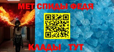 ALPHA-PVP Новокубанск