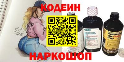 стаф Новозыбков