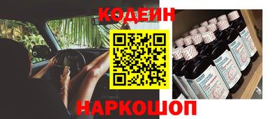 стаф Новозыбков