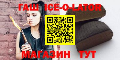 ALPHA-PVP Новокубанск