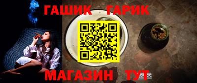 стаф Новозыбков