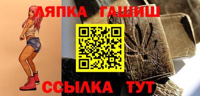 стаф Новозыбков