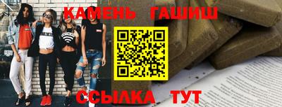 ALPHA-PVP Новокубанск