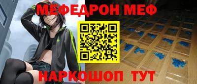ALPHA-PVP Новокубанск