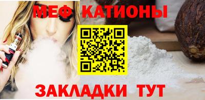 ALPHA-PVP Новокубанск