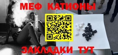 ALPHA-PVP Новокубанск