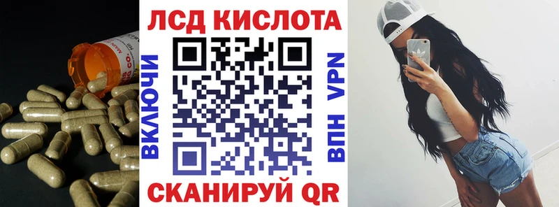 цена кракен как войти ЛСД экстази ecstasy Арзамас