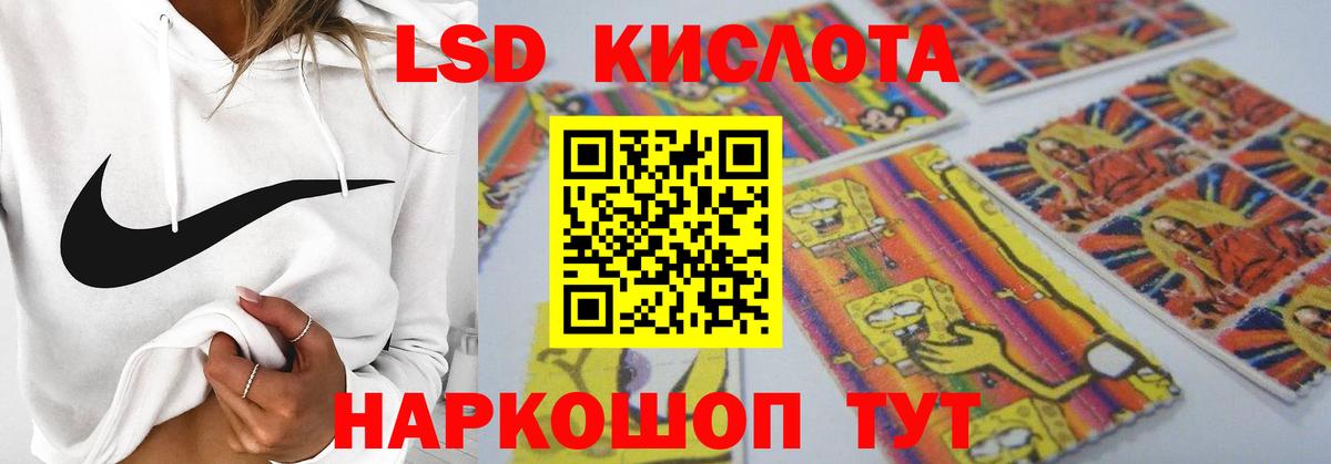 Арзамас  Лсд 25 экстази кислота  Вход с VPN 